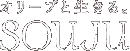 ���꡼�֤������롣 SOUJU