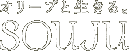 ���꡼�֤������롣 SOUJU