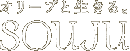 �I���[�u�Ɛ�����B SOUJU