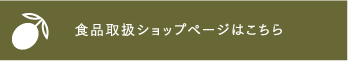 ���ʼ谷����åץڡ����Ϥ�����